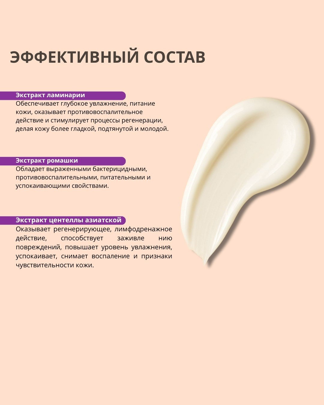 Молочко Cosmavera Exility no.1 для тела 250 мл купить,8900