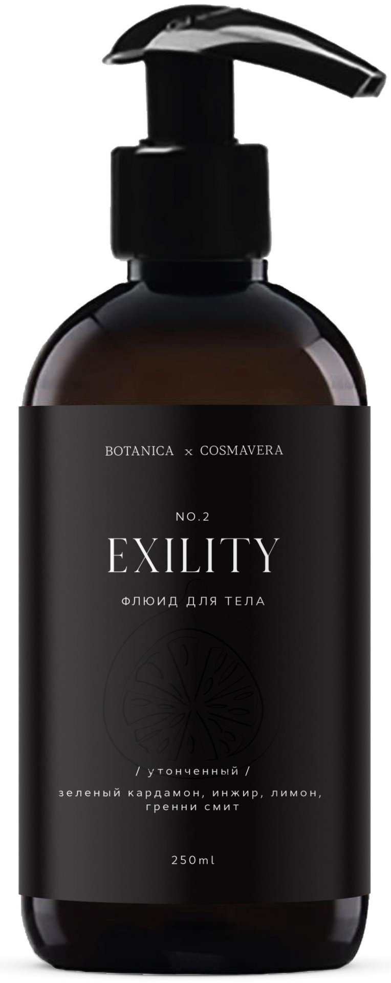 Молочко Cosmavera Exility no.2 для тела 250 мл купить,8900