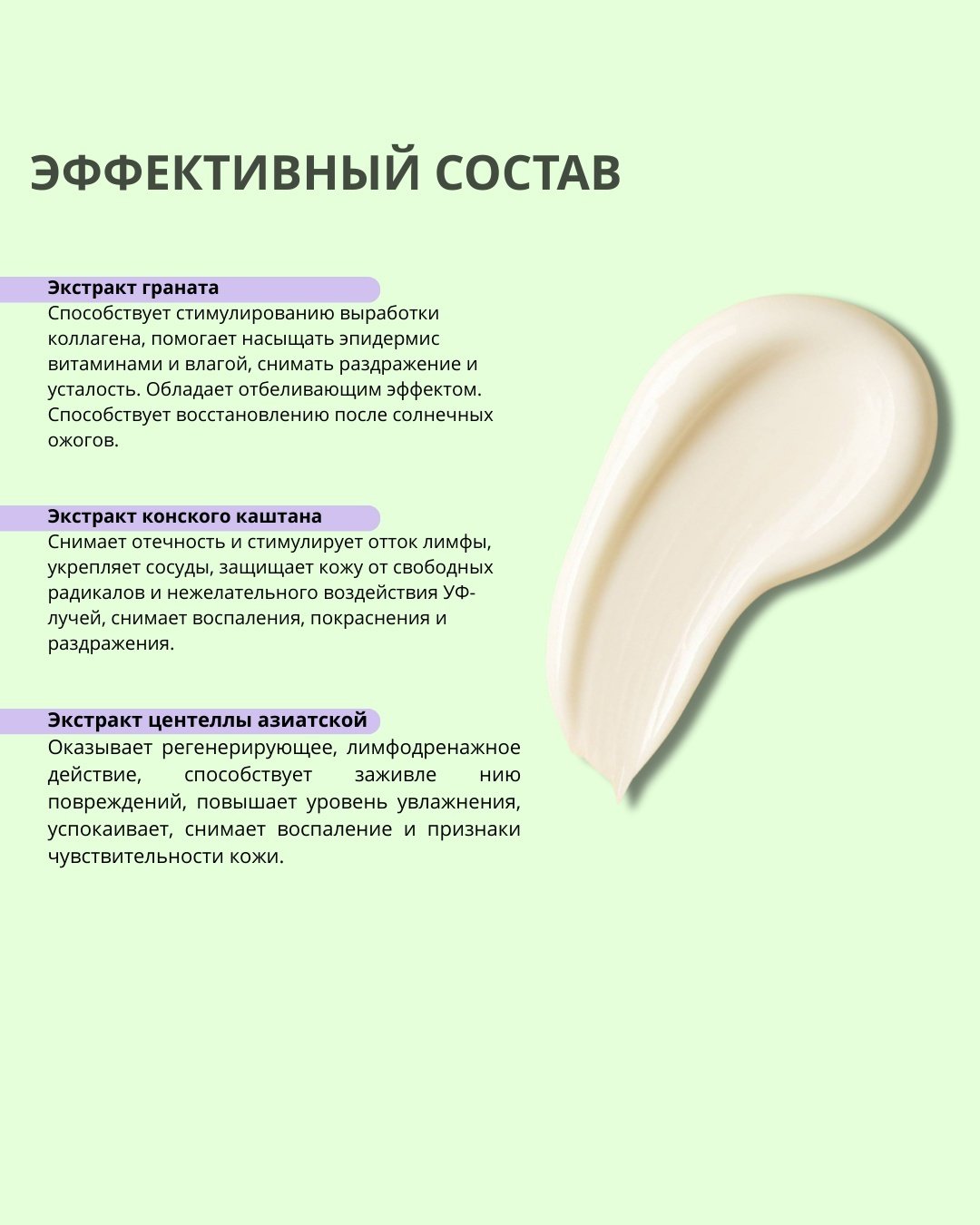 Cosmavera Exility no.2 молочко для тела 250 мл - ForteMarket Cosmavera Exility no.2 молочко для тела 250 мл купить,0