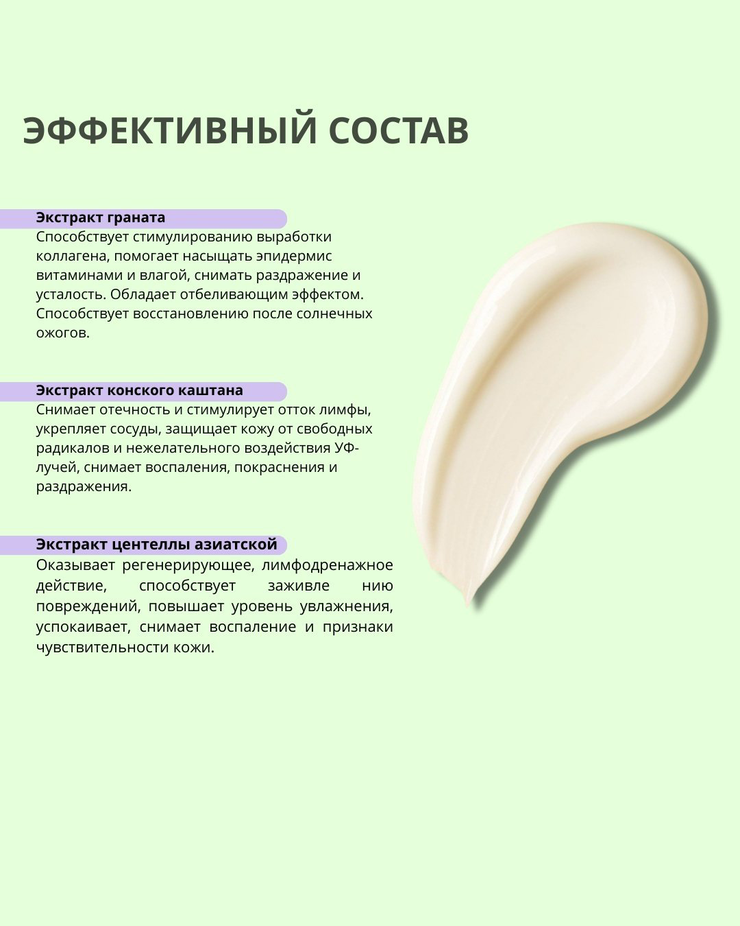 Молочко Cosmavera Exility no.2 для тела 250 мл купить,8900