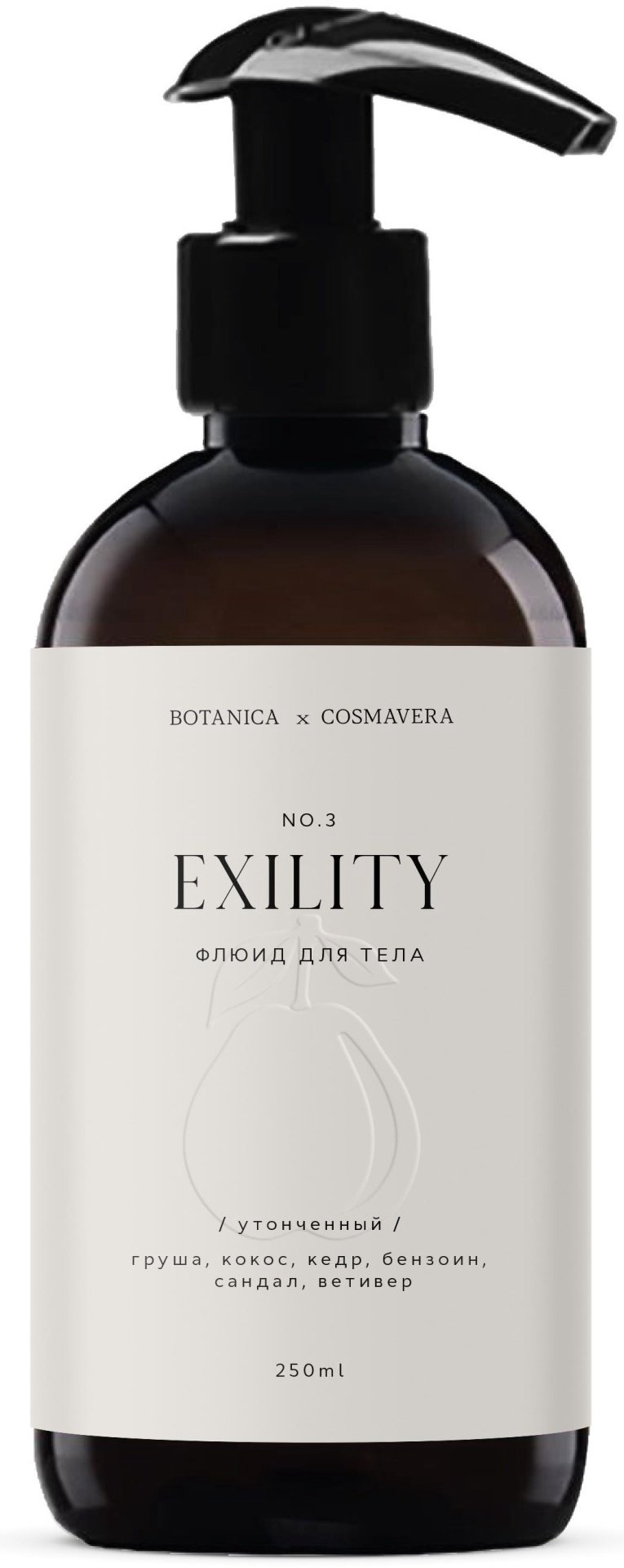 Молочко Cosmavera Exility no.3 для тела 250 мл - ForteMarket Молочко Cosmavera Exility no.3 для тела 250 мл купить,8900
