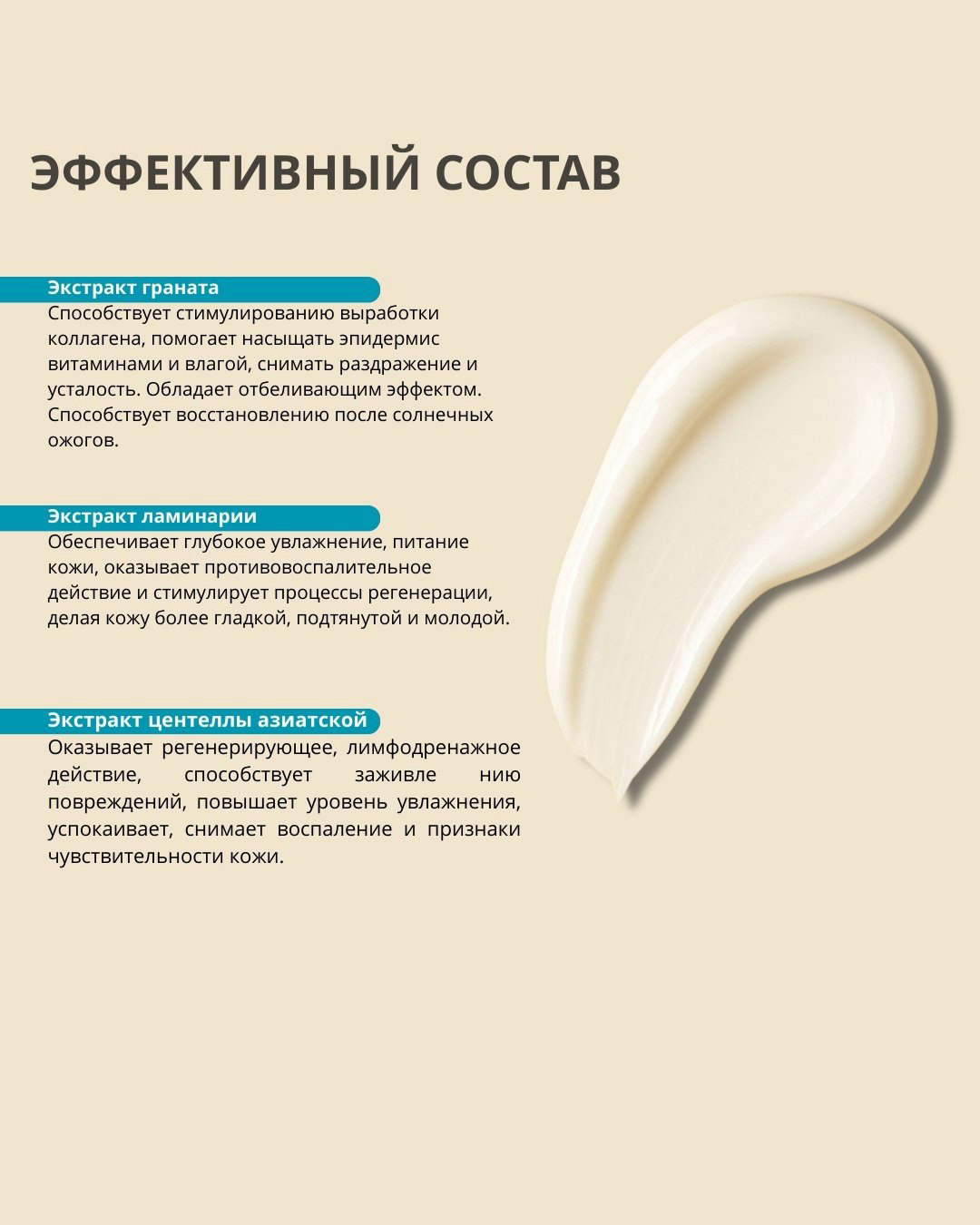 Молочко Cosmavera Exility no.3 для тела 250 мл - ForteMarket Молочко Cosmavera Exility no.3 для тела 250 мл купить,8900
