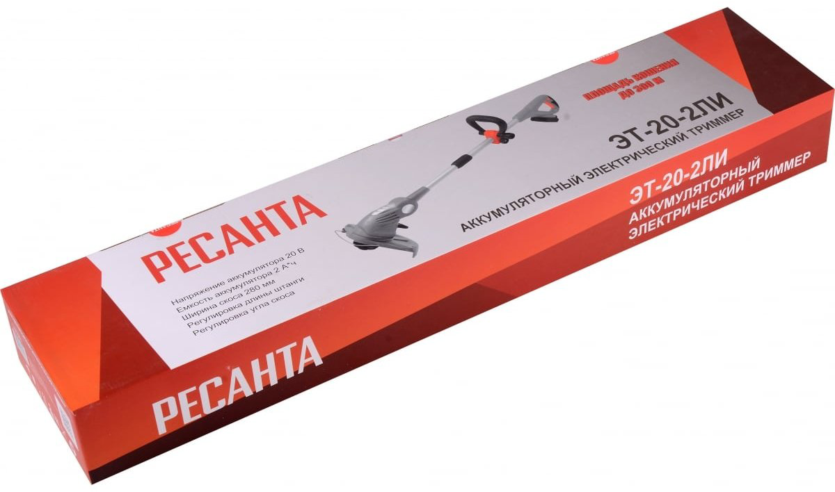 Триммер аккумуляторный Ресанта ЭТ-20-2ЛИ, леска купить,NaN