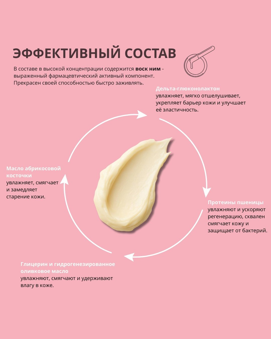 Cosmavera Tactility No.1 вишня миндаль крем для рук 50 мл купить,0
