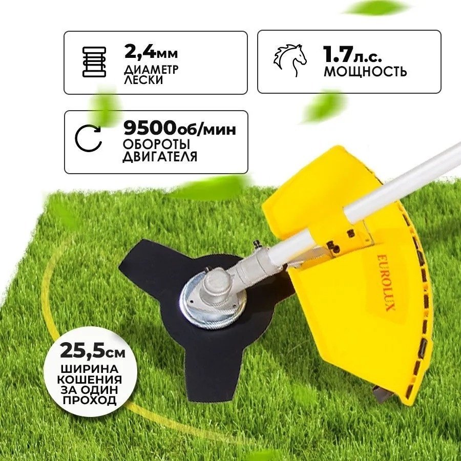 Триммер бензиновый Eurolux TR-1300T, леска и нож - ForteMarket Триммер бензиновый Eurolux TR-1300T, леска и нож купить,0