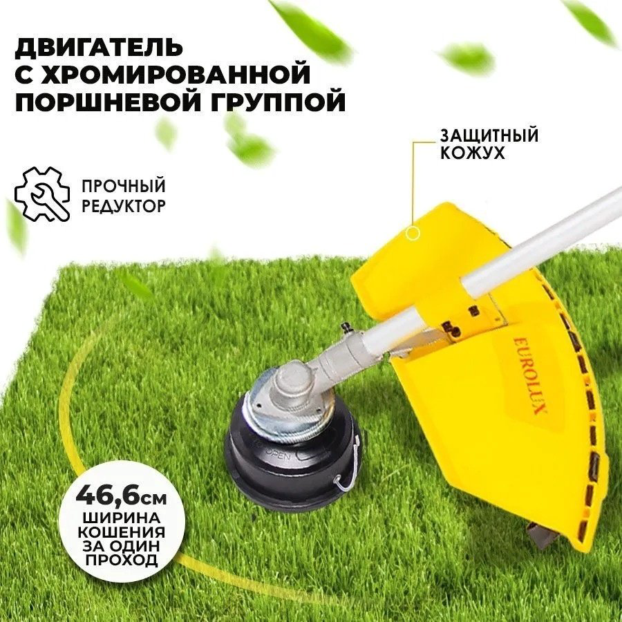 Триммер бензиновый Eurolux TR-1300T, леска и нож купить,NaN