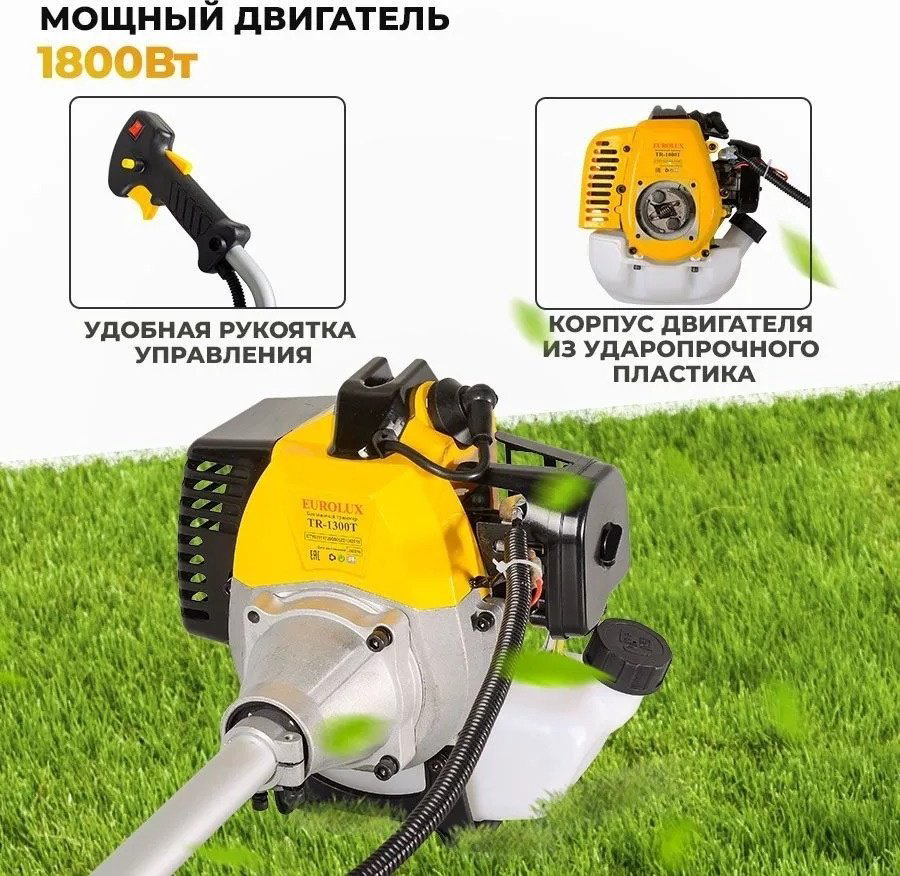 Триммер бензиновый Eurolux TR-1300T, леска и нож купить,NaN