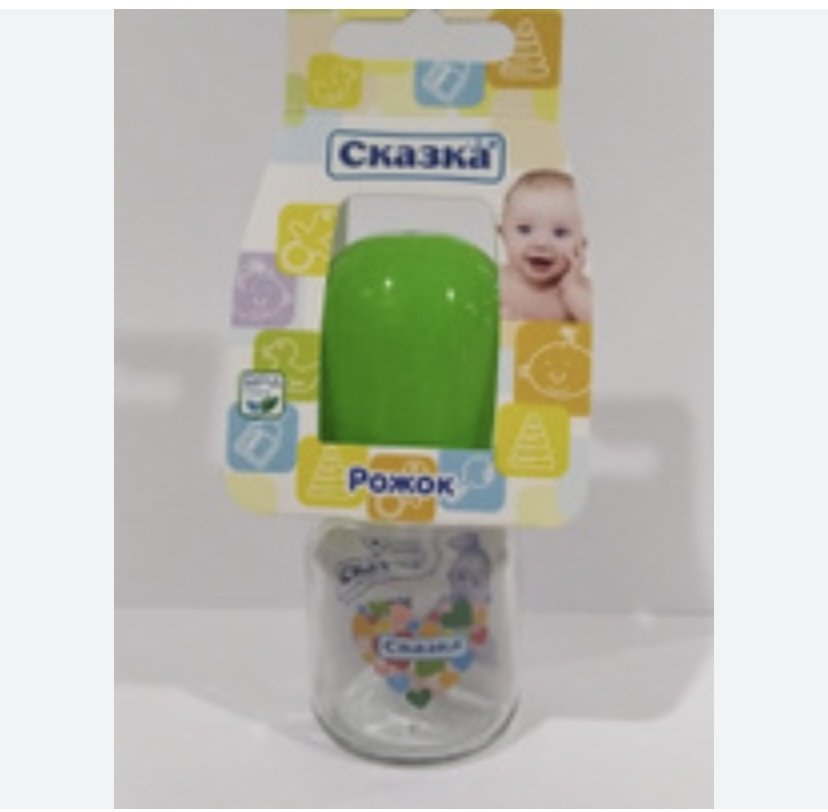 Бутылочка Сказка 4607027218782 прозрачный
