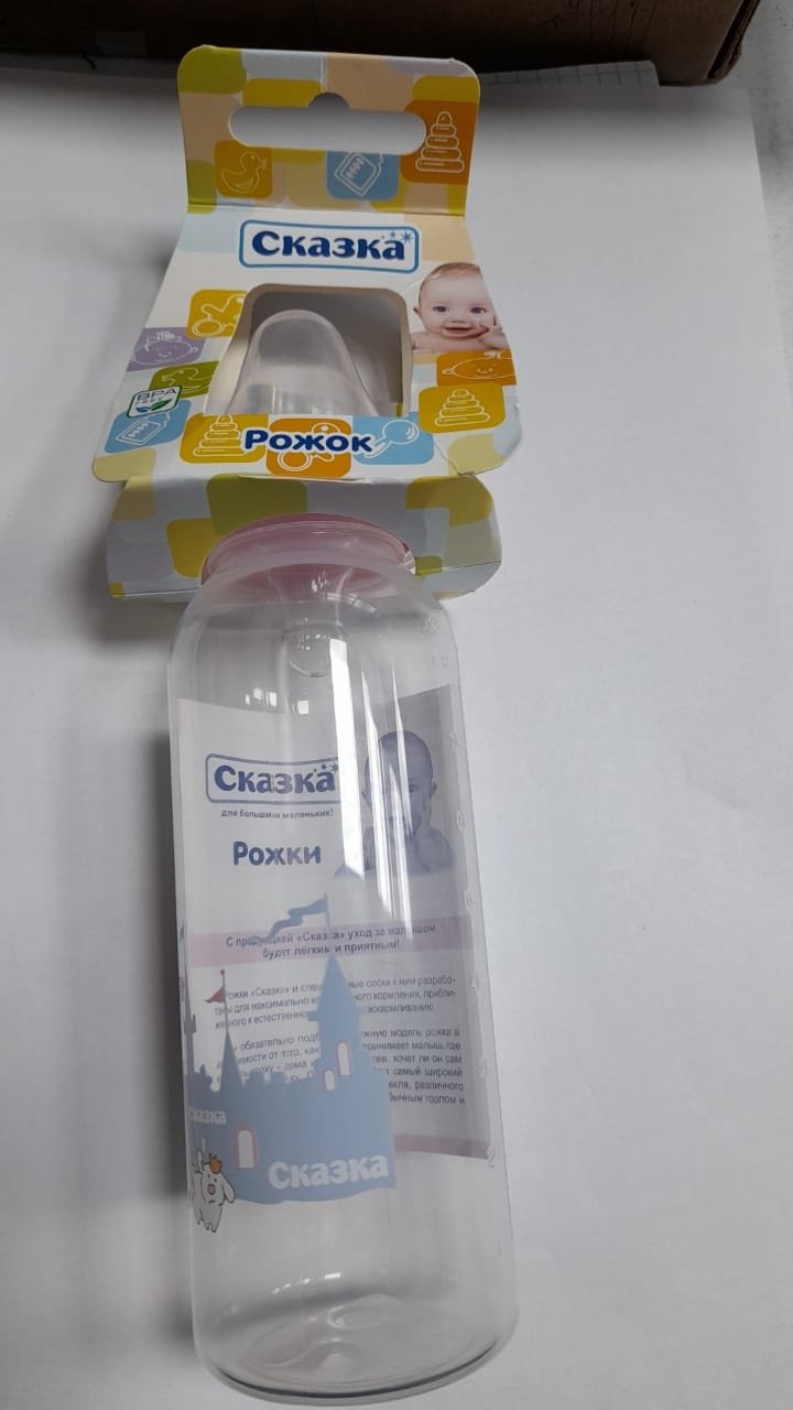 Сказка бутылочка, 1 шт, 4607027219758