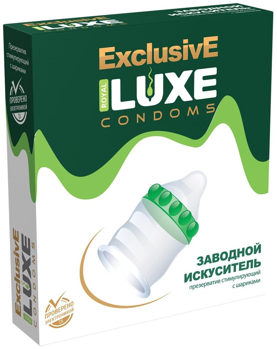 Презервативы Презервативы LUXE EXCLUSIVE 1 шт - ForteMarket Презервативы Презервативы LUXE EXCLUSIVE 1 шт купить,0