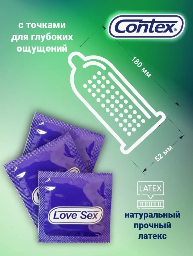 Презервативы Презервативы Contex Dotted 3 шт - ForteMarket Презервативы Презервативы Contex Dotted 3 шт купить,0