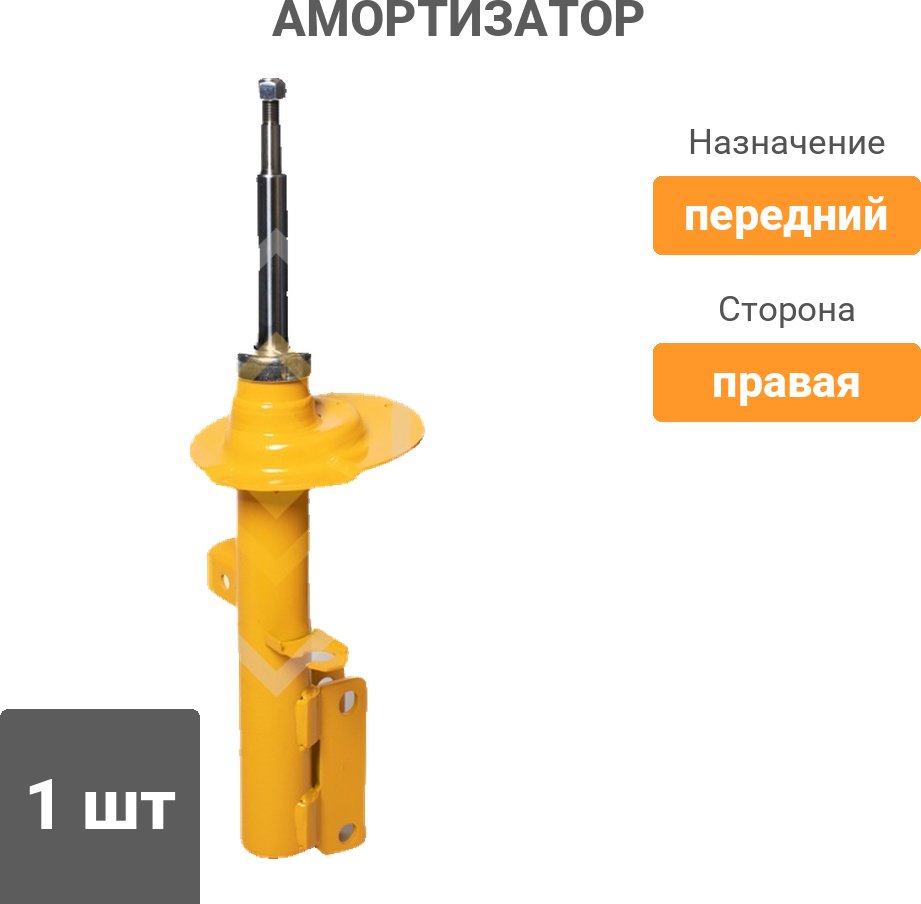 Амортизатор Sufix передний SU1554 1 шт купить,25550