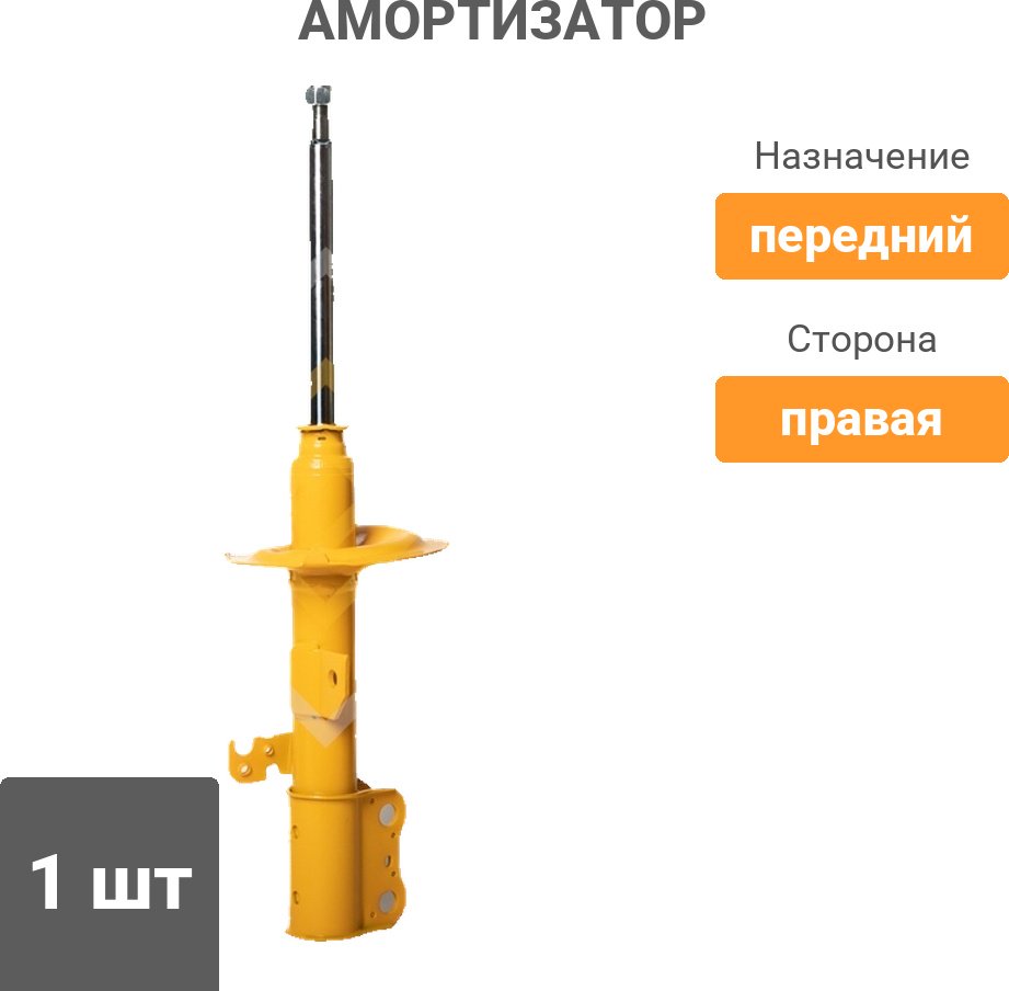 Амортизатор Sufix передний SU1384 1 шт купить,NaN
