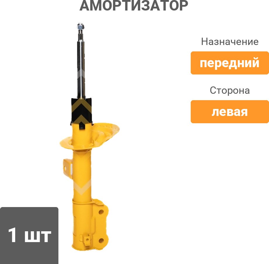 Амортизатор Sufix передний SU1257 1 шт купить,NaN