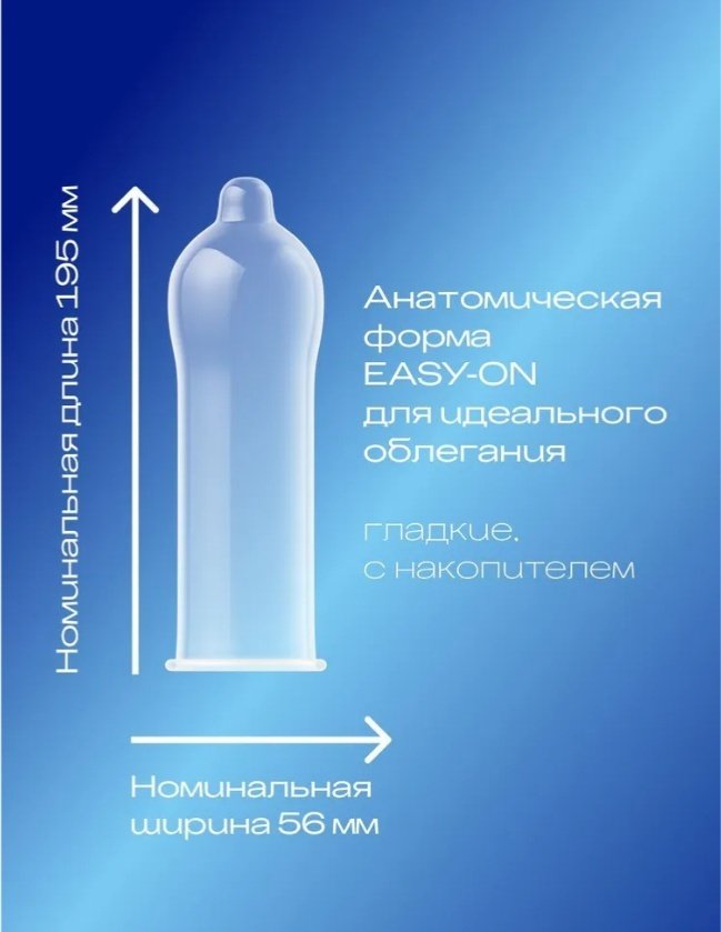 Презервативы Презервативы Durex Classic 3 шт - ForteMarket Презервативы Презервативы Durex Classic 3 шт купить,0
