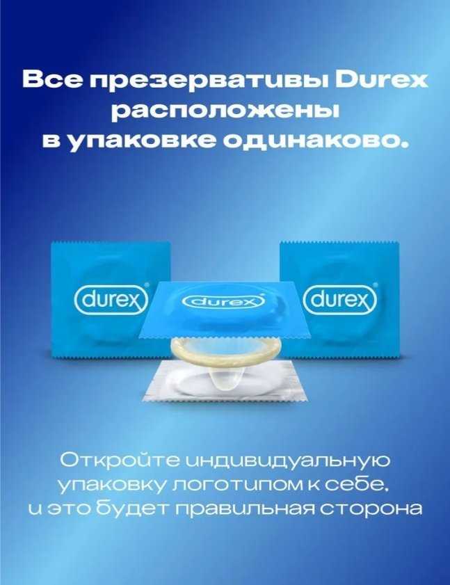 Презервативы Презервативы Durex Classic 3 шт - ForteMarket Презервативы Презервативы Durex Classic 3 шт купить,0