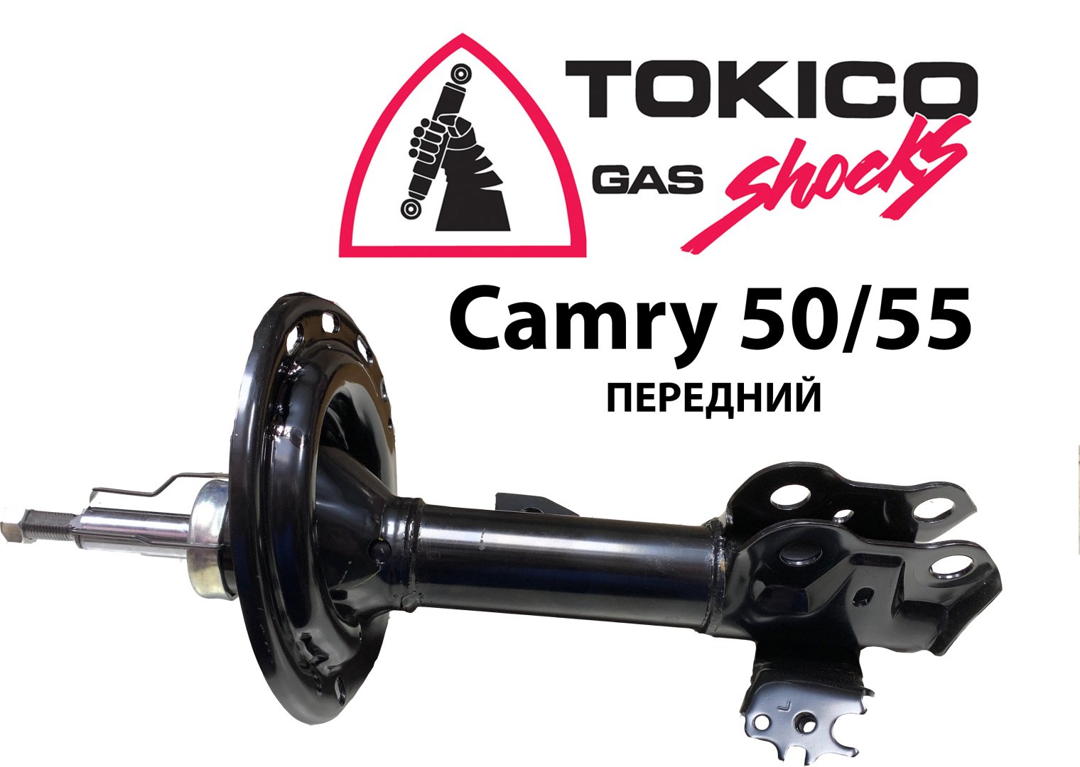 Амортизатор TOKICO передний B3340339352L 1 шт купить,NaN