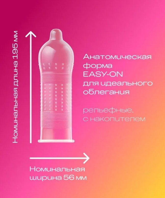 Презервативы Презервативы Durex Pleasuremax 3 шт купить,NaN