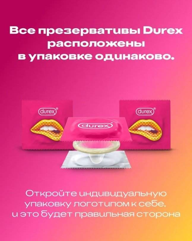 Презервативы Презервативы Durex Pleasuremax 3 шт купить,NaN