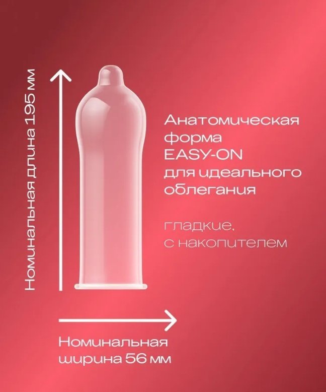 Презервативы Презервативы Durex Elite 3 шт - ForteMarket Презервативы Презервативы Durex Elite 3 шт купить,0