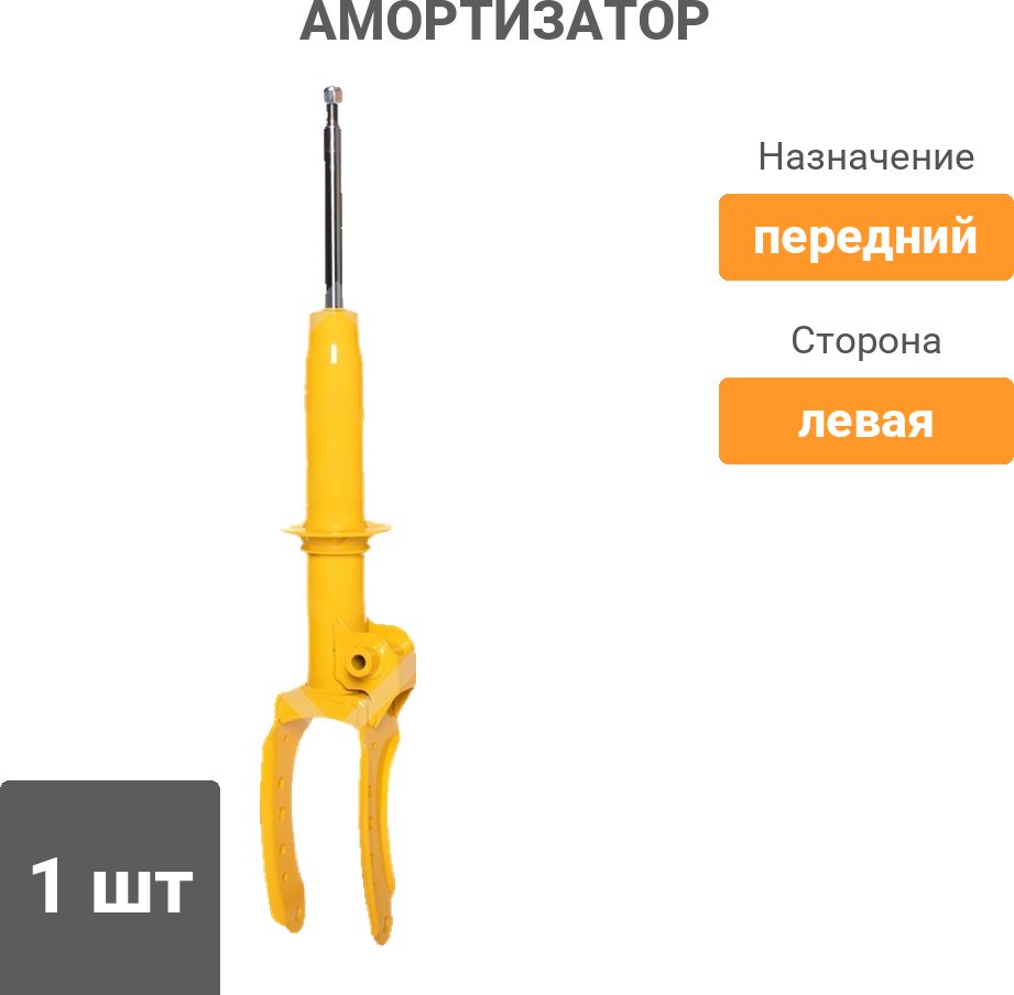 Амортизатор Sufix передний SU1591 1 шт купить,21950