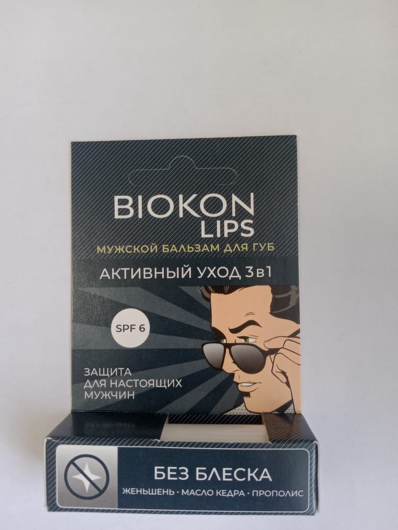 Биокон бальзам Активный уход 3 в 1 SPF6 4.6 г купить,NaN