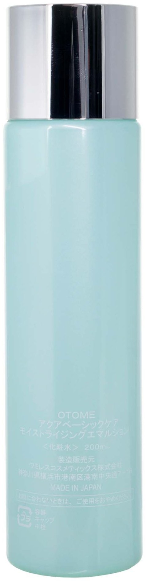 OTOME эмульсия Aqua Basic Care Moisturising Emulsion для лица 200 мл купить,function inputValueFn(){if((0,signal2.mK)(node),node.value===REQUIRED_UNSET_VALUE)throw new root_effect_scheduler.buA(-950,null);return node.value}