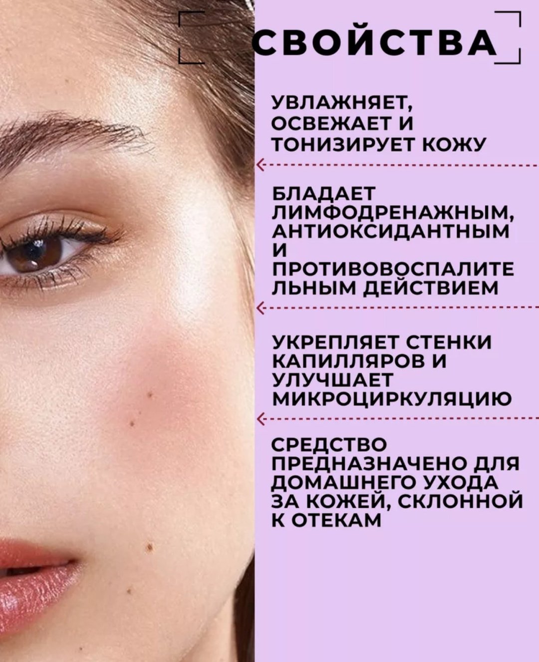 ANGIOPHARM Lymphatic Drainage Lotion лосьон лимфодренаж для лица, 200 мл - ForteMarket ANGIOPHARM Lymphatic Drainage Lotion лосьон лимфодренаж для лица, 200 мл купить,16000