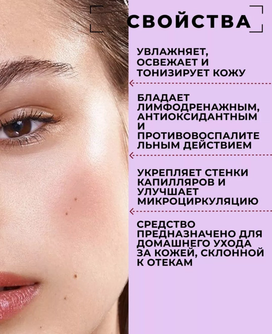 ANGIOPHARM Lymphatic Drainage Lotion лосьон лимфодренаж для лица, 200 мл - ForteMarket ANGIOPHARM Lymphatic Drainage Lotion лосьон лимфодренаж для лица, 200 мл купить,16000