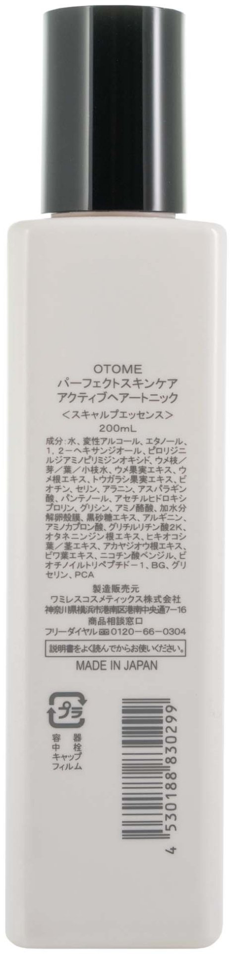 OTOME Perfect skin Care против выпадения тоник 200 мл - ForteMarket OTOME Perfect skin Care против выпадения тоник 200 мл купить,0