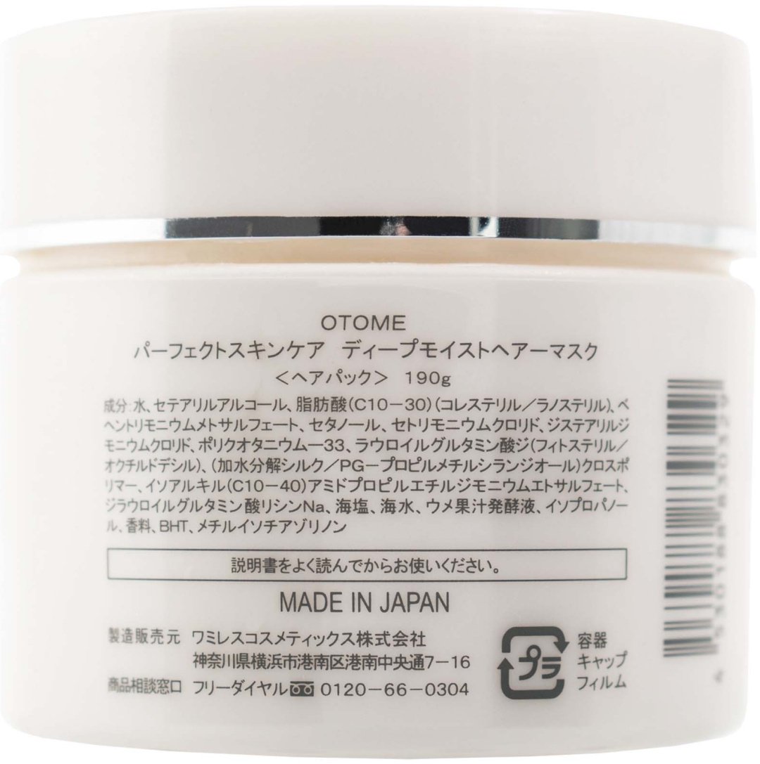 OTOME Perfect Skin Care для восстановления волос маска 190 мл - ForteMarket OTOME Perfect Skin Care для восстановления волос маска 190 мл купить,0