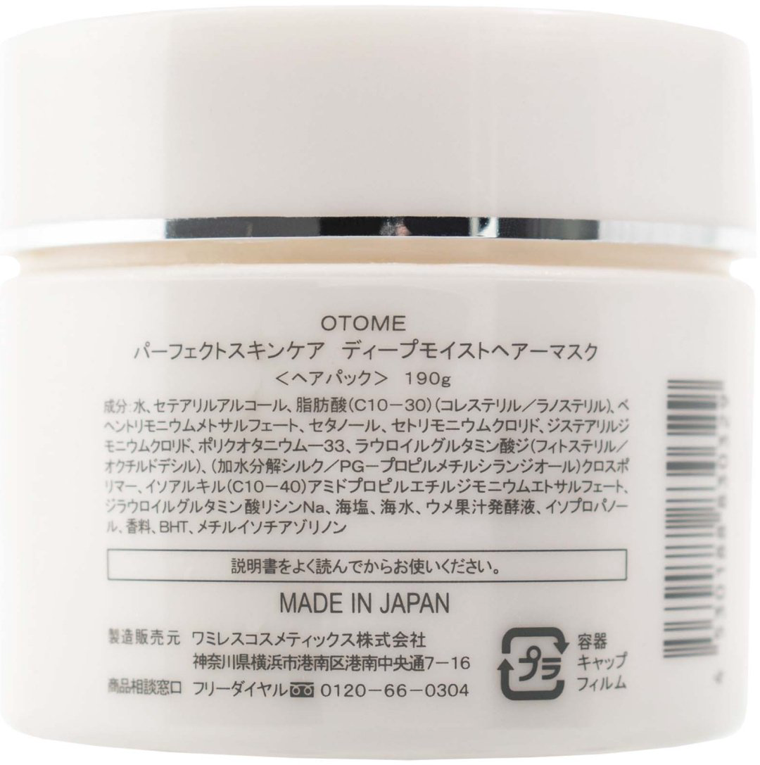 OTOME Perfect Skin Care для восстановления волос маска 190 мл купить,NaN