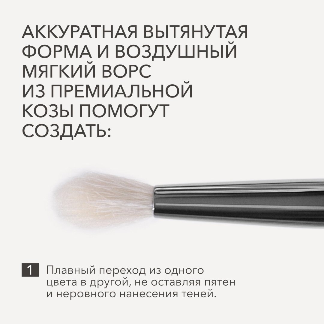 Shik кисть №10 1 шт купить,0