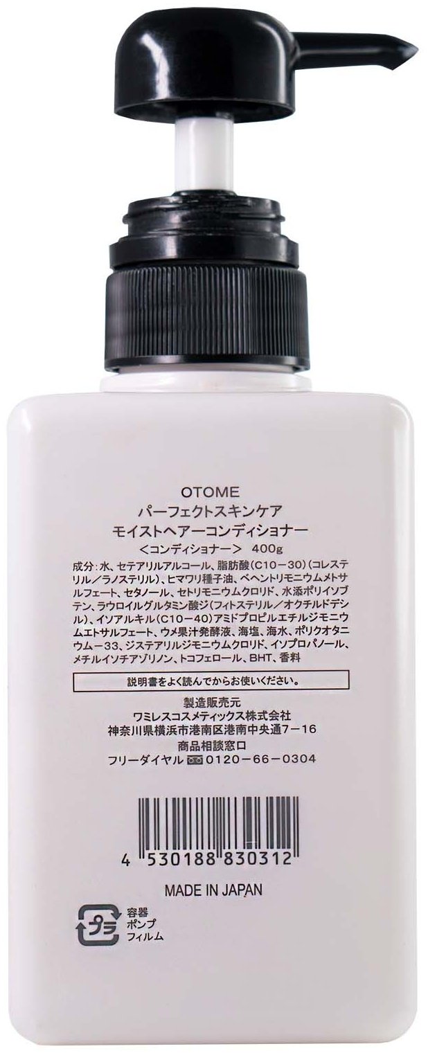 OTOME Perfect skin Care увлажняющий кондиционер 400 мл - ForteMarket OTOME Perfect skin Care увлажняющий кондиционер 400 мл купить,0