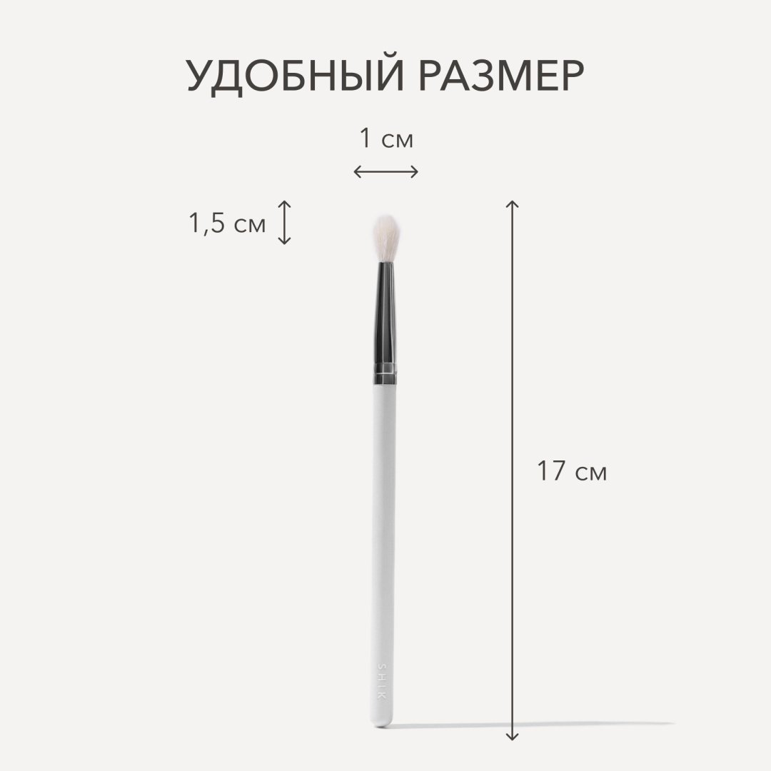 Shik кисть №10 1 шт купить,0