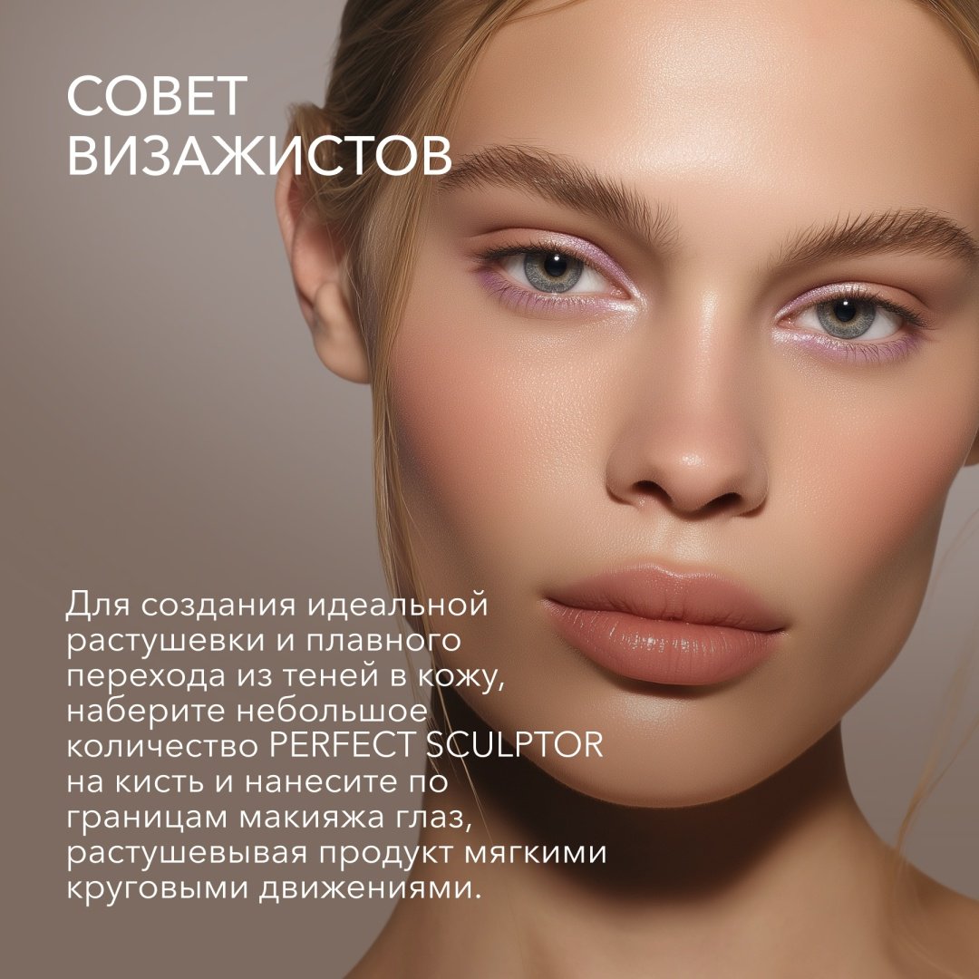 Shik кисть №10 1 шт купить,0