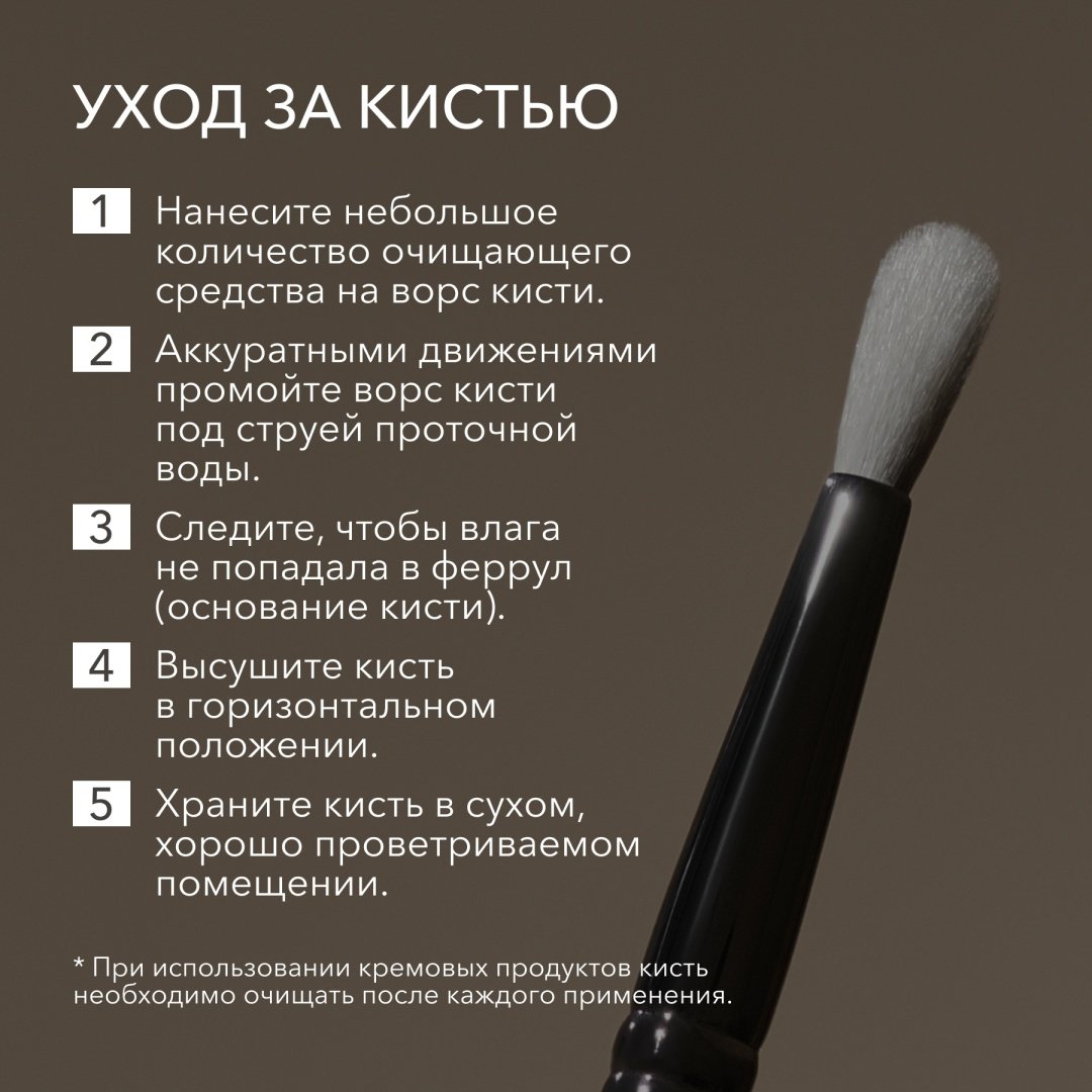 Shik кисть №10 1 шт купить,0