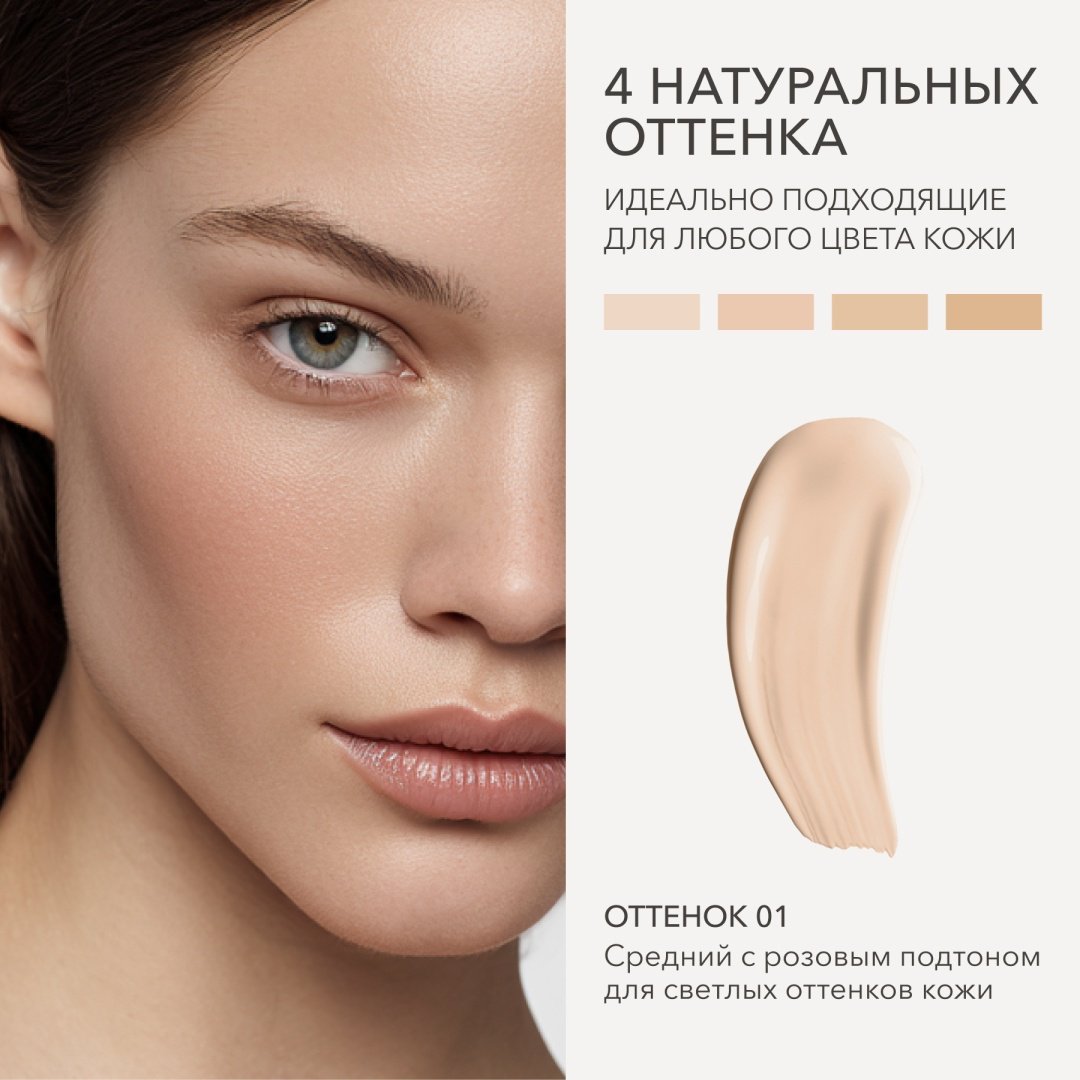 Shik Perfect консилер 1 - ForteMarket Shik Perfect консилер 1 купить,0