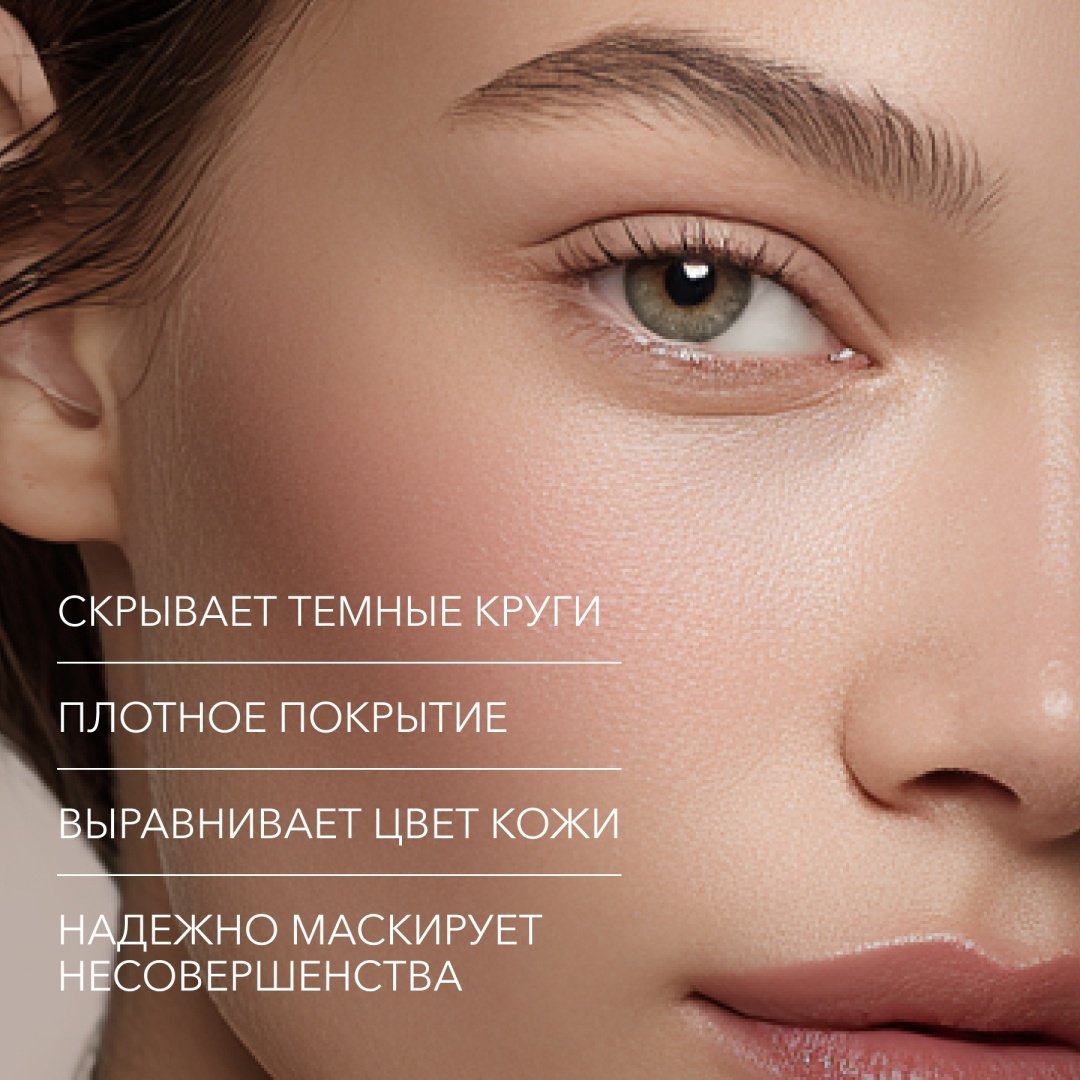 Shik Perfect консилер 1 - ForteMarket Shik Perfect консилер 1 купить,0