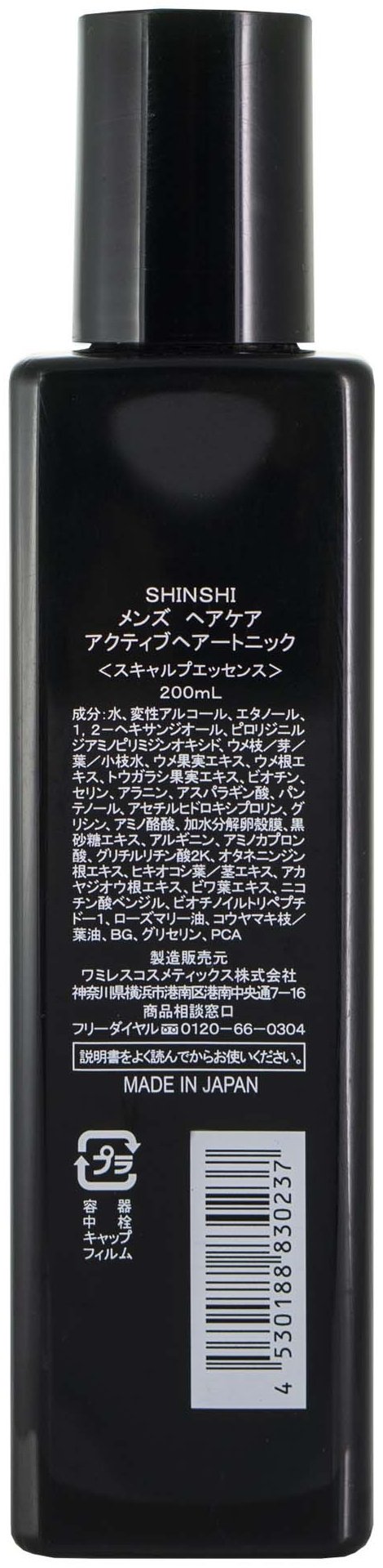 SHINSHI Men Hair Care Active тоник 200 мл - ForteMarket SHINSHI Men Hair Care Active тоник 200 мл купить,0