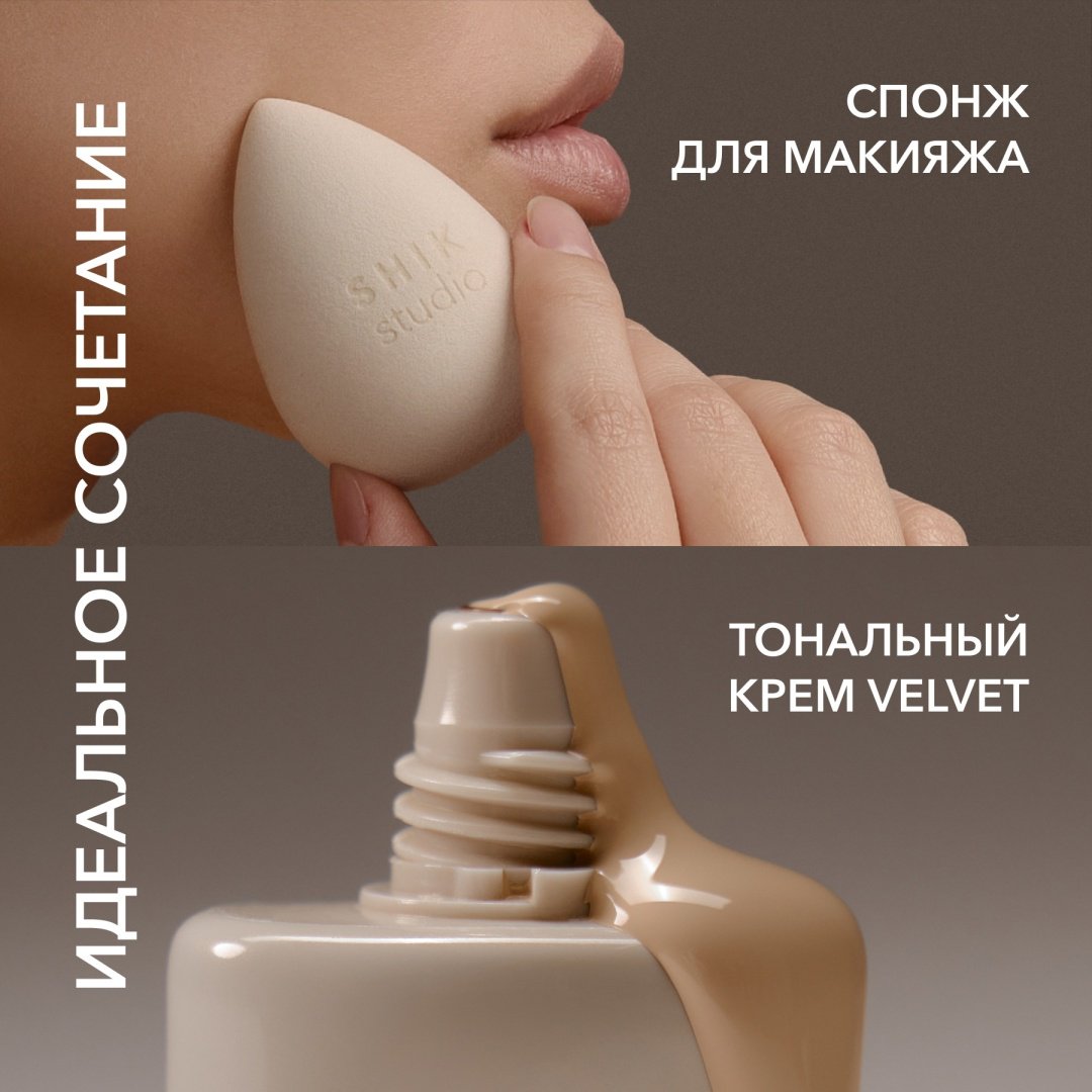 Shik Perfect консилер 1 - ForteMarket Shik Perfect консилер 1 купить,0