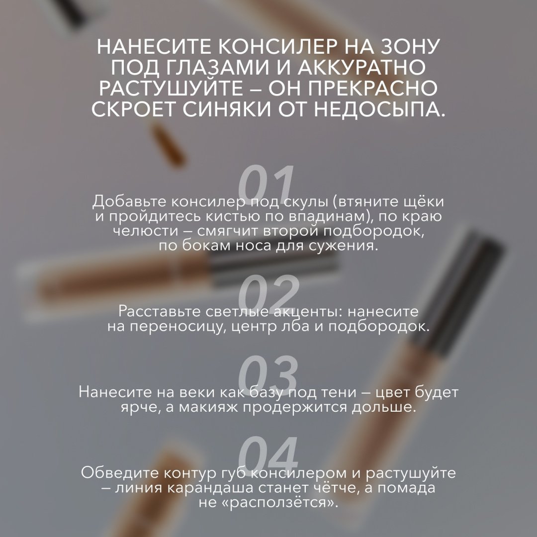 Shik Perfect консилер 1.5 - ForteMarket Shik Perfect консилер 1.5 купить,0