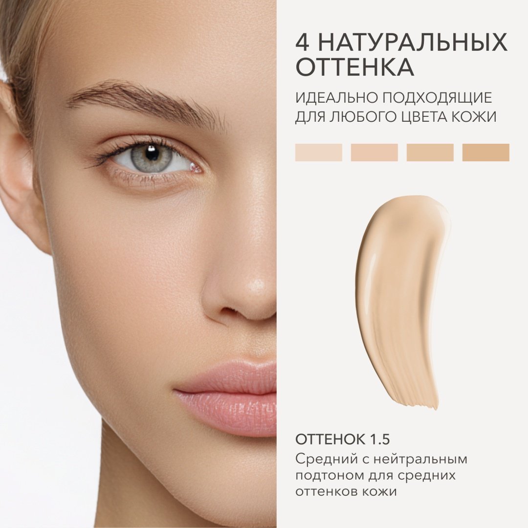 Shik Perfect консилер 1.5 - ForteMarket Shik Perfect консилер 1.5 купить,0
