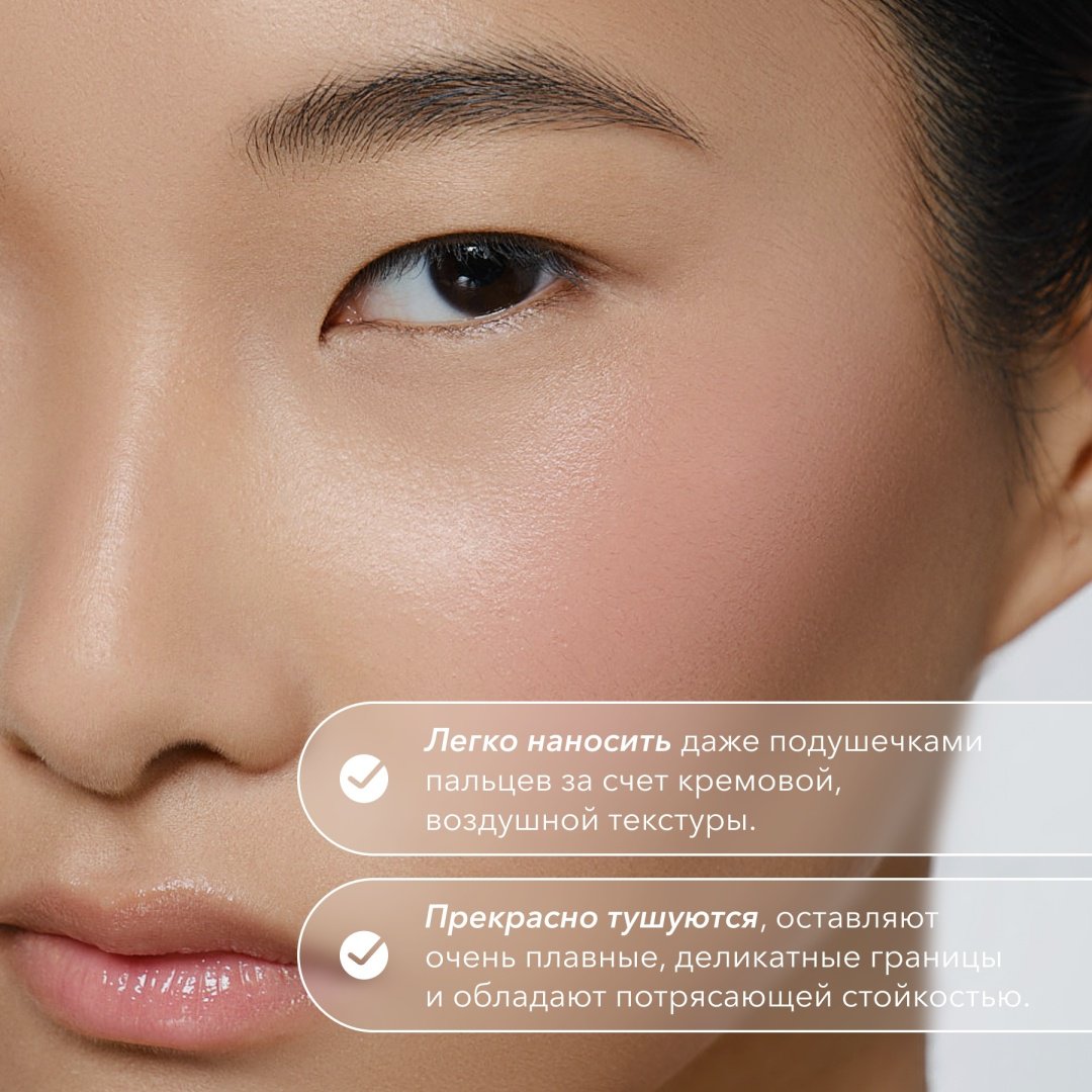 Кремовые румяна 3в1: для лица, век и губ Shik Perfect Liquid Blush 04 купить,0