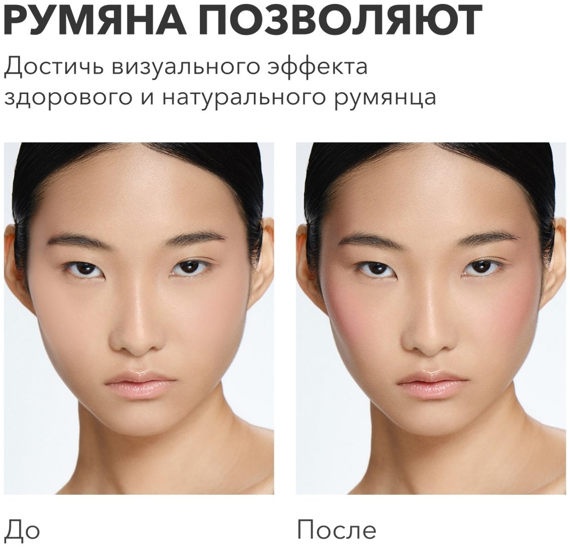 Кремовые румяна 3в1: для лица, век и губ Shik Perfect Liquid Blush 04 купить,0