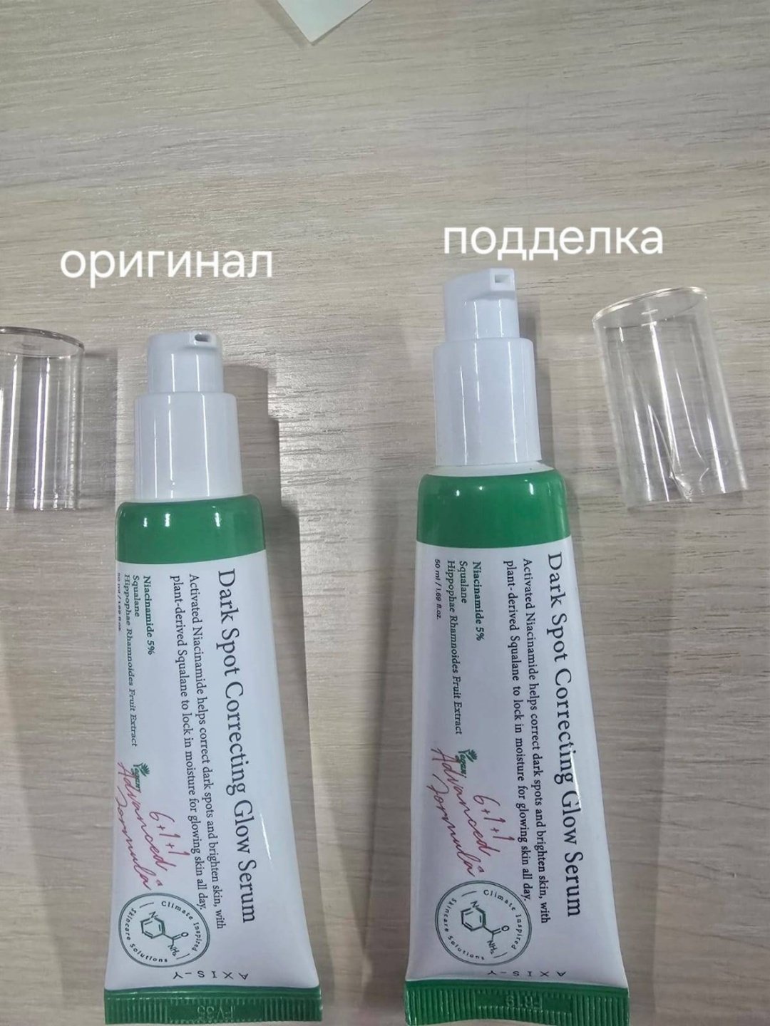 AXIS-Y сыворотка Dark Spot Correcting Glow для лица 50 мл купить,function inputValueFn(){if((0,signal2.mK)(node),node.value===REQUIRED_UNSET_VALUE)throw new root_effect_scheduler.buA(-950,null);return node.value}