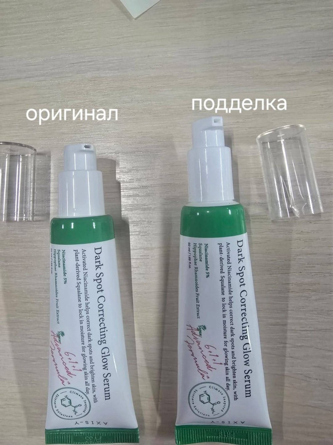 Сыворотка AXIS-Y Dark Spot Correcting Glow для лица 50 мл купить,7500