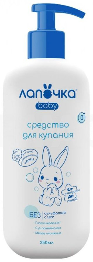 Лапочка Средство для купания 250 мл купить,NaN
