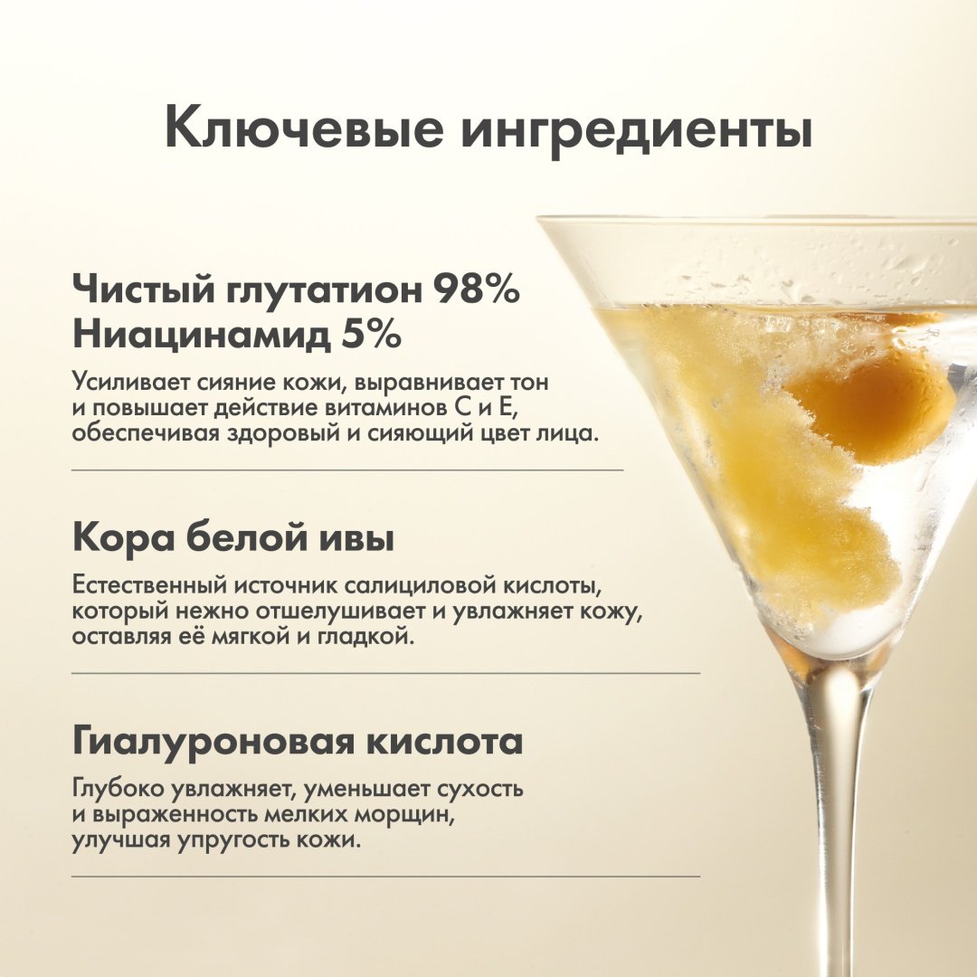 AXIS-Y спрей Dark Spot Correcting Glow Toner Тонизирующий Мист-Тонер для Лица 125ml 125 мл купить,function inputValueFn(){if((0,signal2.mK)(node),node.value===REQUIRED_UNSET_VALUE)throw new root_effect_scheduler.buA(-950,null);return node.value}