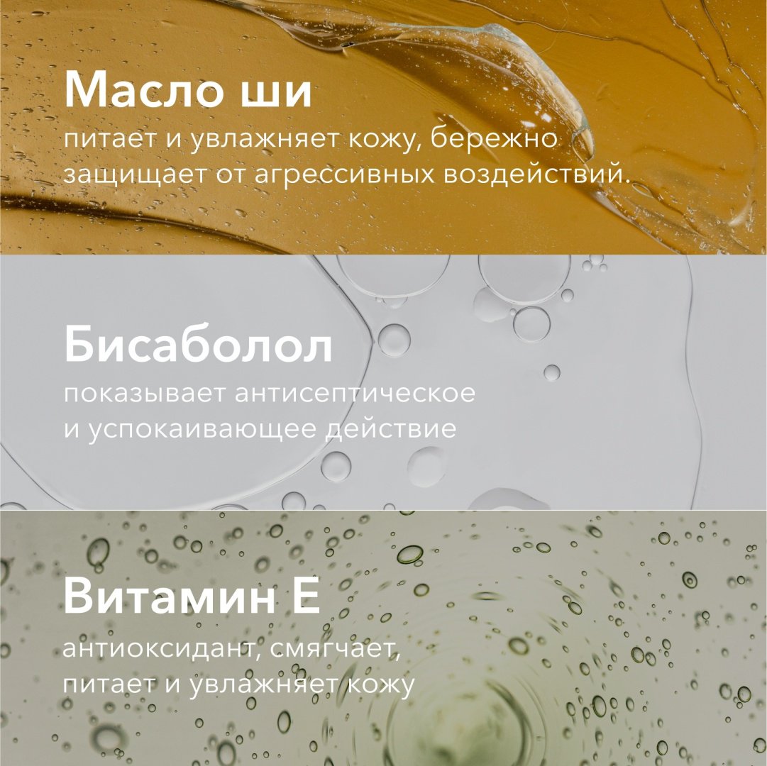 Кремовые румяна 3в1: для лица, век и губ Shik Perfect Liquid Blush 04 купить,0
